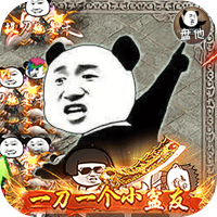 新手礼包4