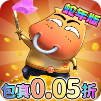 黄金宝箱*1