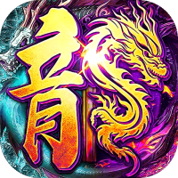 新手礼包6