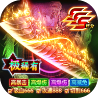 新手礼包5