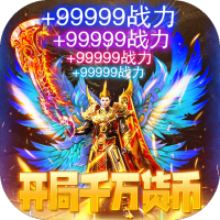 无双战车（洪荒寂世录）