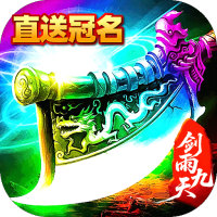 新手礼包1