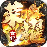 豪华礼包