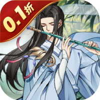 王者永恒（0.1折逆天改命）