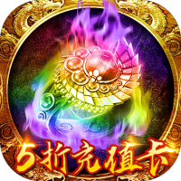 王者战神（开局百万代金券）