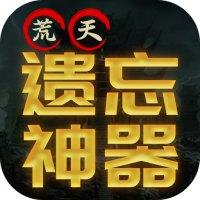 浅塘（荒天遗忘神器）