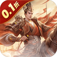 武将礼包