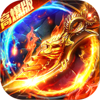 破镜重圆（百亿真充高爆版）