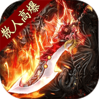 至尊礼包