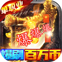 专属礼包