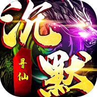 龙城传奇（寻仙免费版）