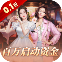 中餐厅（0.1折百抽钻石高返）