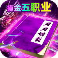 新手礼包5
