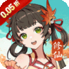 特权礼包