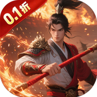 三国将无双（0.1折升级领红包）