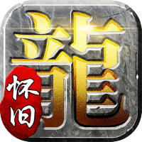 天堂之刃（追忆复古三职业）