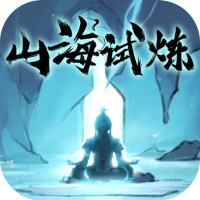 离线挂机有收益