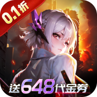 648礼包