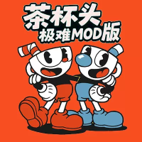茶杯头:极难MOD版『云游戏』