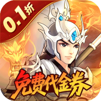 尊享礼包