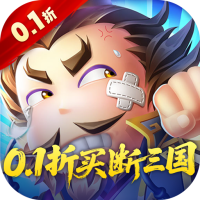 破日开天（0.1折三国全场买断）