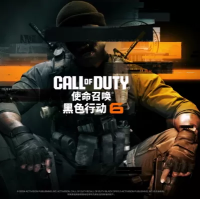 使命召唤21：黑色行动6（云游戏）