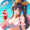 少年三国志：零（0.1折少三免费版）