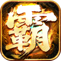 新手礼包