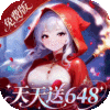 仙灵物语（0.1折回合免费版）