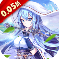 亿次元（0.05折每日送万元代金券）