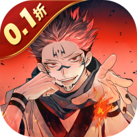 魔灵兵团（0.1折咒术免费版）