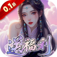 特权礼包
