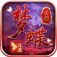 特权礼包