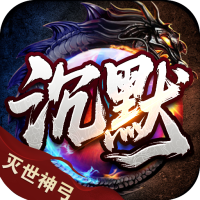 新手礼包