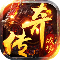 海蛇传奇（欢乐版）（天天送648）