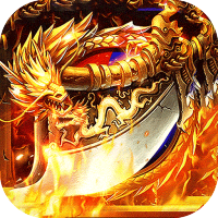 霸刀传奇（天书沉默）