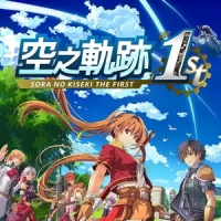 空之轨迹 the 1st（云游戏）