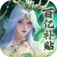 冲榜助力礼包2