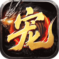 墟界礼包
