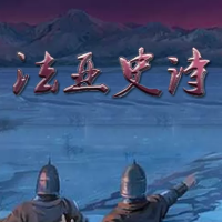 骑马与砍杀：法亚史诗Mod（云游戏）