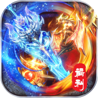 霸刀传奇（摩罗传奇福利版）