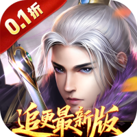 大掌门2（0.1免费追新版）