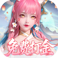 特权礼包
