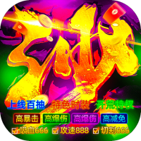 新手礼包2