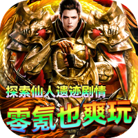 屠龙圣域(极品沉默速通)