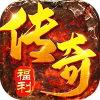 新手豪礼