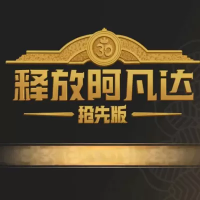 释放阿凡达：印度3A抢先版（云游戏）