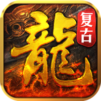 神域苍穹(丹青复古九流派)九霄10区 神域苍穹(丹青复古九流派)