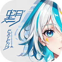 黑月（0.1折每日送现金）