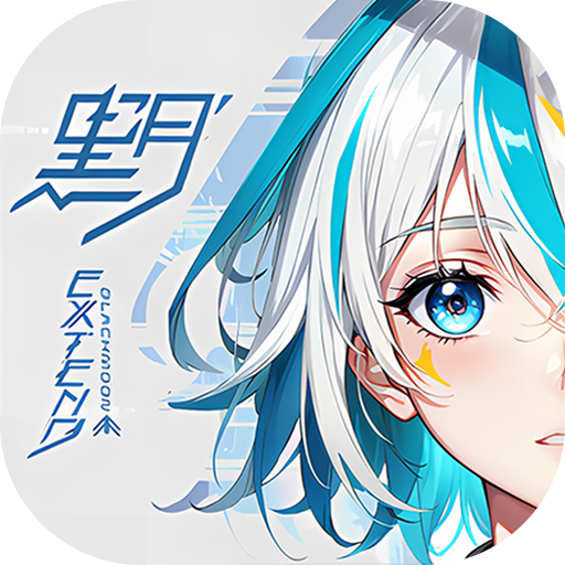 黑月648礼包